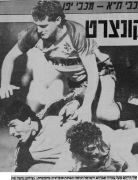 חדשות - 15-04-1987 רגע ממשחק גביע מכבי יפו (נ) (14.04.1987) (2).jpg