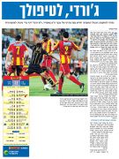 ידיעות 15-04-2012 סיקור משחק ליגה מס אשדוד (ח) (14-04-2012).jpg
