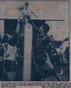 ידיעות אחרונות 23-11-1988 רגע ממשחק כדורעף הפועל מטה אשר (22.11.1988) טלי כהן מול אמיר גרינברג.jpg