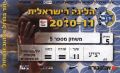תמונה ממוזערת לגרסה מ־23:32, 20 במרץ 2026