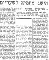 תמונה ממוזערת לגרסה מ־14:08, 9 באוקטובר 2021