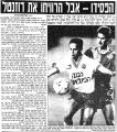 קלן 22-01-1990 עיתון1.jpg