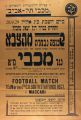 תמונה ממוזערת לגרסה מ־10:57, 23 בדצמבר 2020
