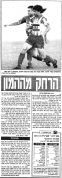 מ.פת 28-05-1994 עיתון1.jpg