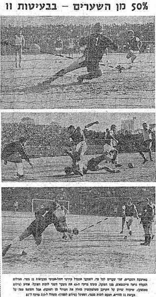 קובץ:מעריב 21-01-1967 הפועל תל אביב.jpg