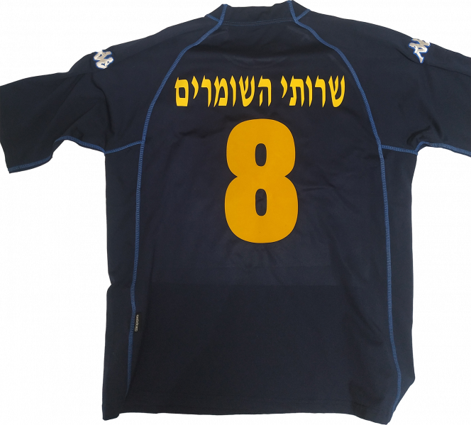 קובץ:מדי כדורעף עונת 2005-06 חוץ מאחורה 8.png