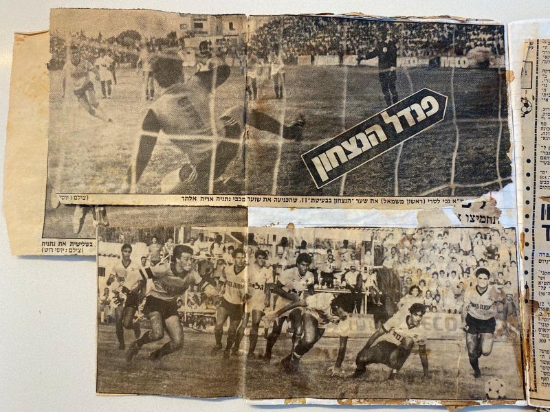 קובץ:מכבי-נתניה 24-09-1983 עיתון3.jpg