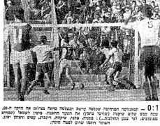 מעריב רגע ממשחק 30-09-1964 הפועל חיפה - גביע.jpg