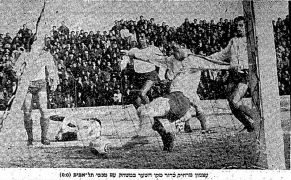 מעריב 08-02-1969 הפועל חיפה.jpg