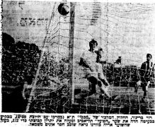 על המשמר 20-05-1972 הפועל תל אביב (21-05-1972) עיתון.jpg