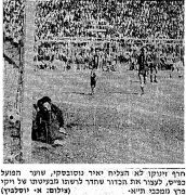 דבר 11-05-1974 הפועל כפר סבא (12-05-1974) עיתון2.jpg