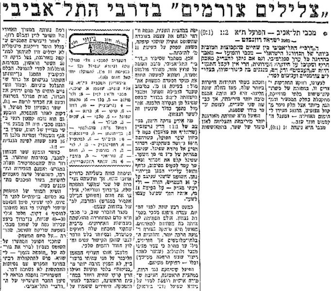 קובץ:מעריב 01-04-1967 הפועל תל אביב.jpg