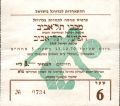תמונה ממוזערת לגרסה מ־17:50, 13 בנובמבר 2024