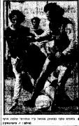 מעריב 17-04-1976 הפועל חדרה (18.04.1976) עיתון3.jpg