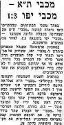 דבר 15-12-1957 סיקור משחק ליגה מכבי יפו (ח) (14.12.1957).jpg