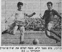 למרחב 17-10-1970 מכבי נתניה (18-10-1970).jpg