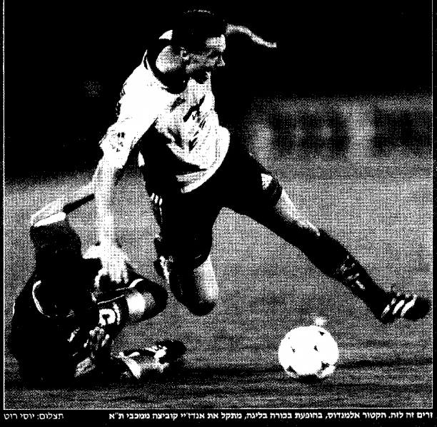 קובץ:מ.חיפה 26-09-1998 עיתון2.png