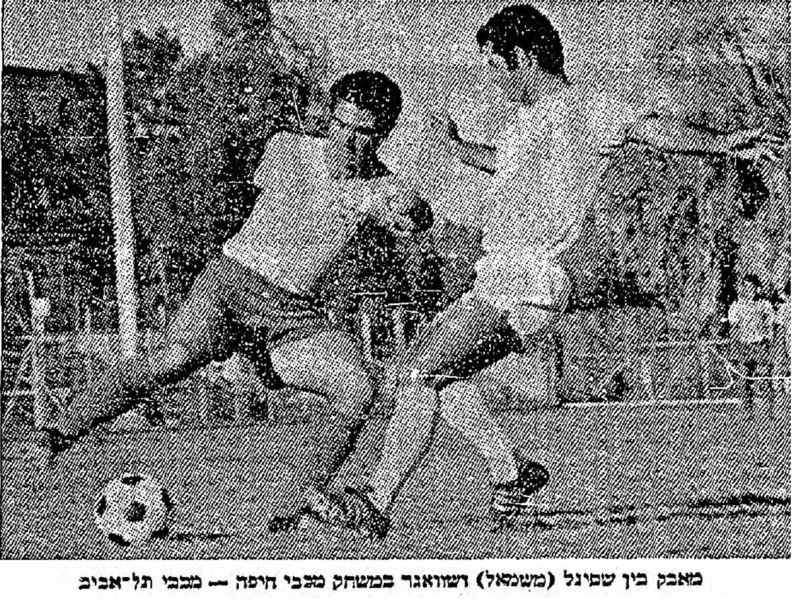 קובץ:מעריב 22-11-1969 מכבי חיפה (23.11.1969).jpg