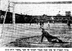 על המשמר 24-06-1972 הפועל כפר סבא (25-06-1972) עיתון6.jpg