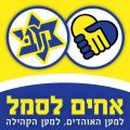 תמונה ממוזערת לגרסה מ־17:24, 4 במאי 2019