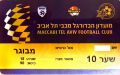 תמונה ממוזערת לגרסה מ־17:32, 30 בספטמבר 2018