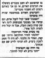 תמונה ממוזערת לגרסה מ־16:27, 7 באוגוסט 2020