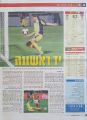 תמונה ממוזערת לגרסה מ־10:56, 10 באוקטובר 2020