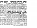 תמונה ממוזערת לגרסה מ־00:33, 3 במרץ 2020