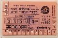 תמונה ממוזערת לגרסה מ־07:34, 2 בספטמבר 2023