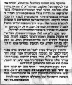 תמונה ממוזערת לגרסה מ־01:30, 11 באפריל 2020