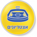 תמונה ממוזערת לגרסה מ־11:56, 11 בינואר 2019
