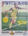 תמונה ממוזערת לגרסה מ־10:09, 10 באוקטובר 2020