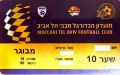 תמונה ממוזערת לגרסה מ־17:32, 30 בספטמבר 2018