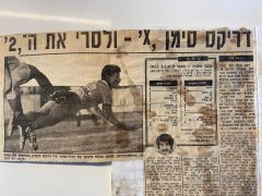 מכבי-נתניה 24-09-1983 עיתון7.jpg