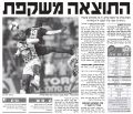 ידיעות 14-12-2008 סיקור משחק ליגה מכבי פתח תקווה (ח) (13-12-2008).jpg