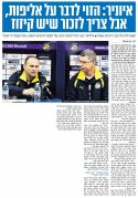 ידיעות 11-01-2011 סיקור מינוי מוטי איווניר.jpg