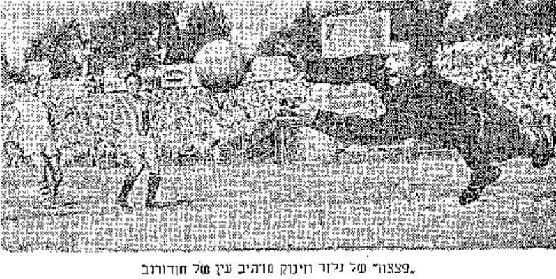קובץ:מעריב הפועל תל אביב 23-04-1960.jpg