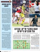 ידיעות אחרונות 02-10-2012 - עיתון 3 סיקור משחק ליגת העל עונת 2012-13 מחזור 5 הפועל באר שבע - מכבי תל אביב 1-3 (ח).jpg