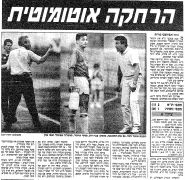 נתניה 02-04-1991 עיתון1.jpg