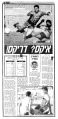 בני יהודה 03-04-1988 עיתון1.jpg