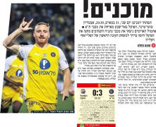 ידיעות אחרונות 16-03-2025 סיקור משחק ליגה הפועל חיפה (15.03.2025).jpg