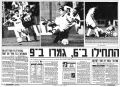 מכבי חיפה 17-09-1994 עיתון3.jpg