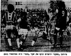 על המשמר 26-10-1974 הפועל ירושלים (27-10-1974) עיתון2.jpg