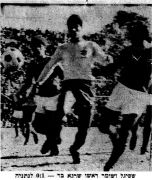 על המשמר 05-12-1970 מכבי נתניה (06-12-1970).jpg