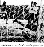 על המשמר 01-01-1972 מכבי יפו (02-01-1972).jpg