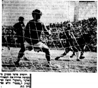 על המשמר 27-05-1972 הפועל חיפה (28-05-1972) עיתון.jpg