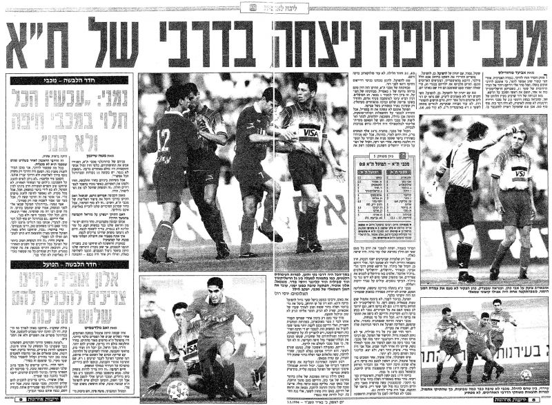 קובץ:דרבי 30-04-1994 עיתון1.jpg