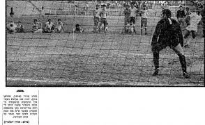 דבר 22-05-1971 בני יהודה (23-05-1971) עיתון2.jpg