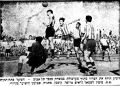 הארץ 16-03-1958 רגע ממשחק ליגה הפועל פתח תקווה (ח) (15.03.1958) רזניק הודף כדור.jpg