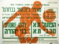 תמונה ממוזערת לגרסה מ־11:02, 23 בדצמבר 2020